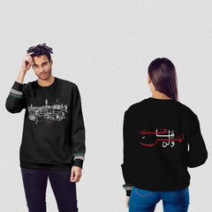 Palestine 6-فلسطين الغالية-Sweatshirt