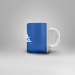 Cham Mug