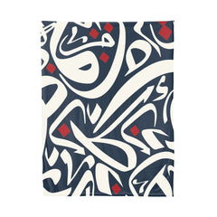 Arabic calligraphy Throw blanket