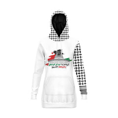 Palestine 1-أرواحنا فدى الوطن - Hoodie Dress