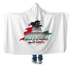 Palestine 1-أرواحنا فدى الوطن - Hooded Blanket - Prink Store