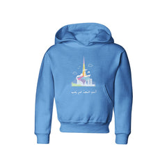 Cham kids Hoodie