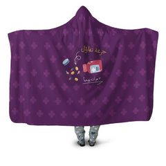 A dose of optimism Hooded blanket