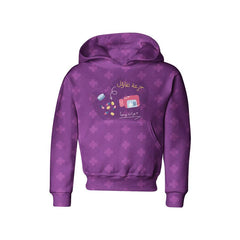 A dose of optimism Kids hoodie