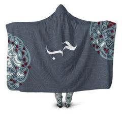 Arabic calligraphy love hooded blanket