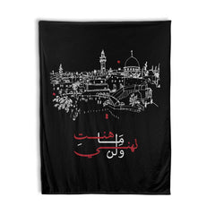 Palestine 6 "فلسطين الغالية" Throw Blanket