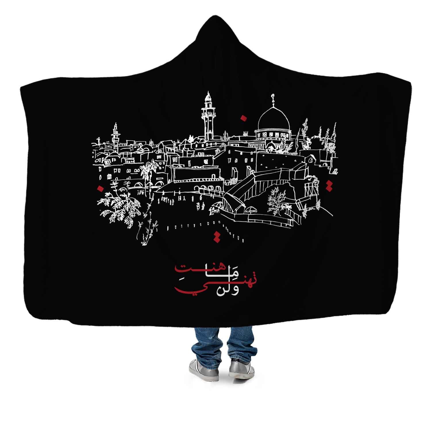 Palestine 6-فلسطين الغالية- Hooded Blanket - Prink Store