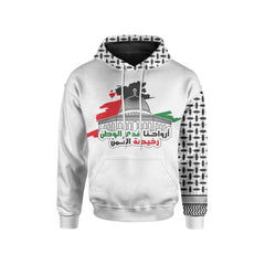 Palestine 1-أرواحنا فدى الوطن - Hoodie