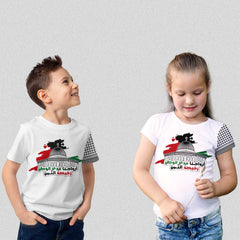 Palestine 1-أرواحنا فدى الوطن- Kids T-shirt