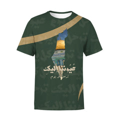 Palestine T-Shirt