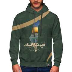 Palestine Hoodie