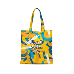 Beautiful Life Tote Bags