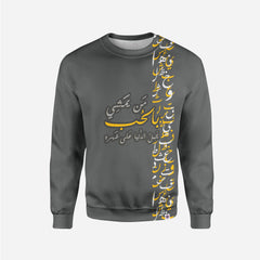 Walking with love Sweatshirt