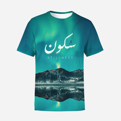 Stillness T-Shirt