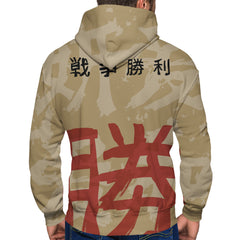 War Victory Hoodie