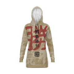 War Victory Hoodie Dress