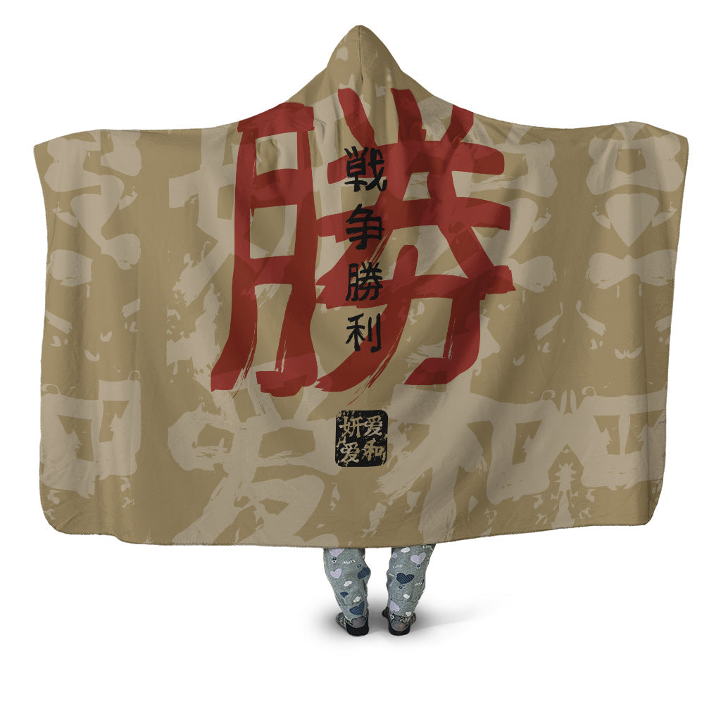 War Victory Hooded Blanket - Prink Store